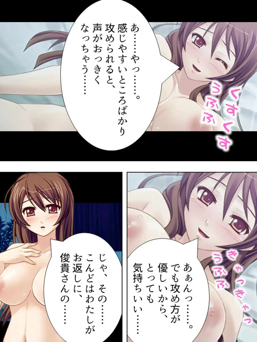 [Aroma Comic Vintage] Wakaokusama wa AV Joyuu ~Beach de Mizugi de Ero Shugyou!?~ Vol. 1 Fhentai - Page 89