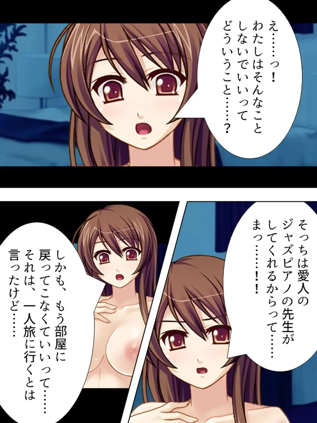 [Aroma Comic Vintage] Wakaokusama wa AV Joyuu ~Beach de Mizugi de Ero Shugyou!?~ Vol. 1 Fhentai - Page 90