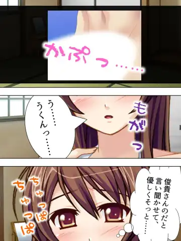 [Aroma Comic Vintage] Wakaokusama wa AV Joyuu ~Beach de Mizugi de Ero Shugyou!?~ Vol. 1 Fhentai - Page 101