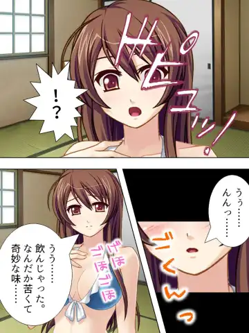 [Aroma Comic Vintage] Wakaokusama wa AV Joyuu ~Beach de Mizugi de Ero Shugyou!?~ Vol. 1 Fhentai - Page 103