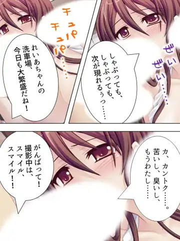 [Aroma Comic Vintage] Wakaokusama wa AV Joyuu ~Beach de Mizugi de Ero Shugyou!?~ Vol. 1 Fhentai - Page 105