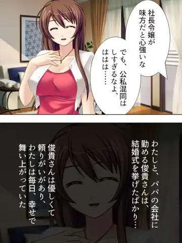 [Aroma Comic Vintage] Wakaokusama wa AV Joyuu ~Beach de Mizugi de Ero Shugyou!?~ Vol. 1 Fhentai - Page 13