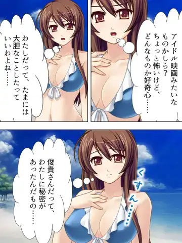 [Aroma Comic Vintage] Wakaokusama wa AV Joyuu ~Beach de Mizugi de Ero Shugyou!?~ Vol. 1 Fhentai - Page 45