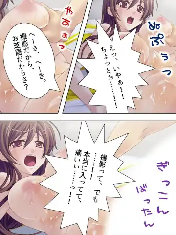 [Aroma Comic Vintage] Wakaokusama wa AV Joyuu ~Beach de Mizugi de Ero Shugyou!?~ Vol. 1 Fhentai - Page 54