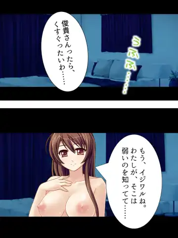 [Aroma Comic Vintage] Wakaokusama wa AV Joyuu ~Beach de Mizugi de Ero Shugyou!?~ Vol. 1 Fhentai - Page 88