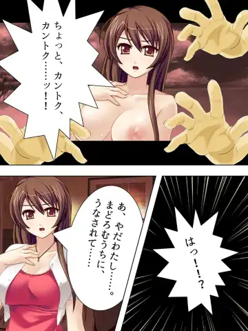 [Aroma Comic Vintage] Wakaokusama wa AV Joyuu ~Beach de Mizugi de Ero Shugyou!?~ Vol. 1 Fhentai - Page 94