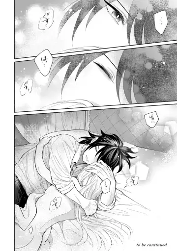 【ラブコフレ】気高き狼は不器用な恋に溺れる 第3-5話 Fhentai - Page 79