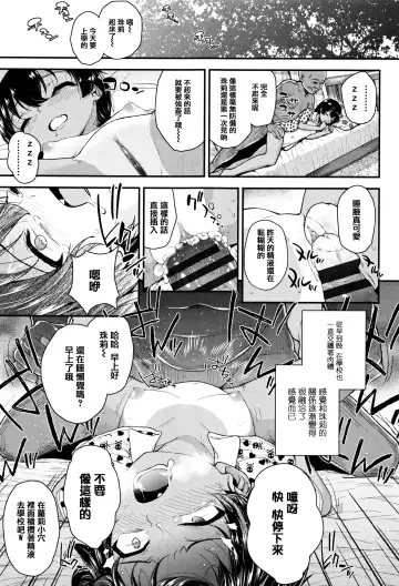 [Hikoma Hiroyuki] Mesugaki dakedo Hatsuiku Ii node Semen Kyouiku Shitemita Fhentai - Page 37