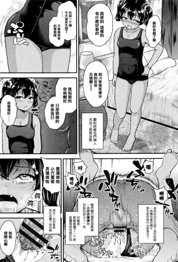 [Hikoma Hiroyuki] Mesugaki dakedo Hatsuiku Ii node Semen Kyouiku Shitemita Fhentai - Page 45