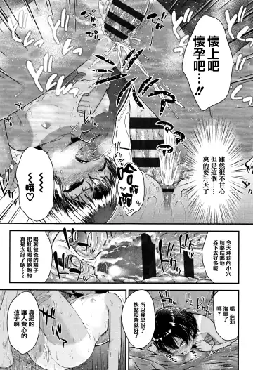 [Hikoma Hiroyuki] Mesugaki dakedo Hatsuiku Ii node Semen Kyouiku Shitemita Fhentai - Page 53