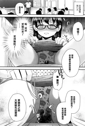 [Hikoma Hiroyuki] Mesugaki dakedo Hatsuiku Ii node Semen Kyouiku Shitemita Fhentai - Page 64