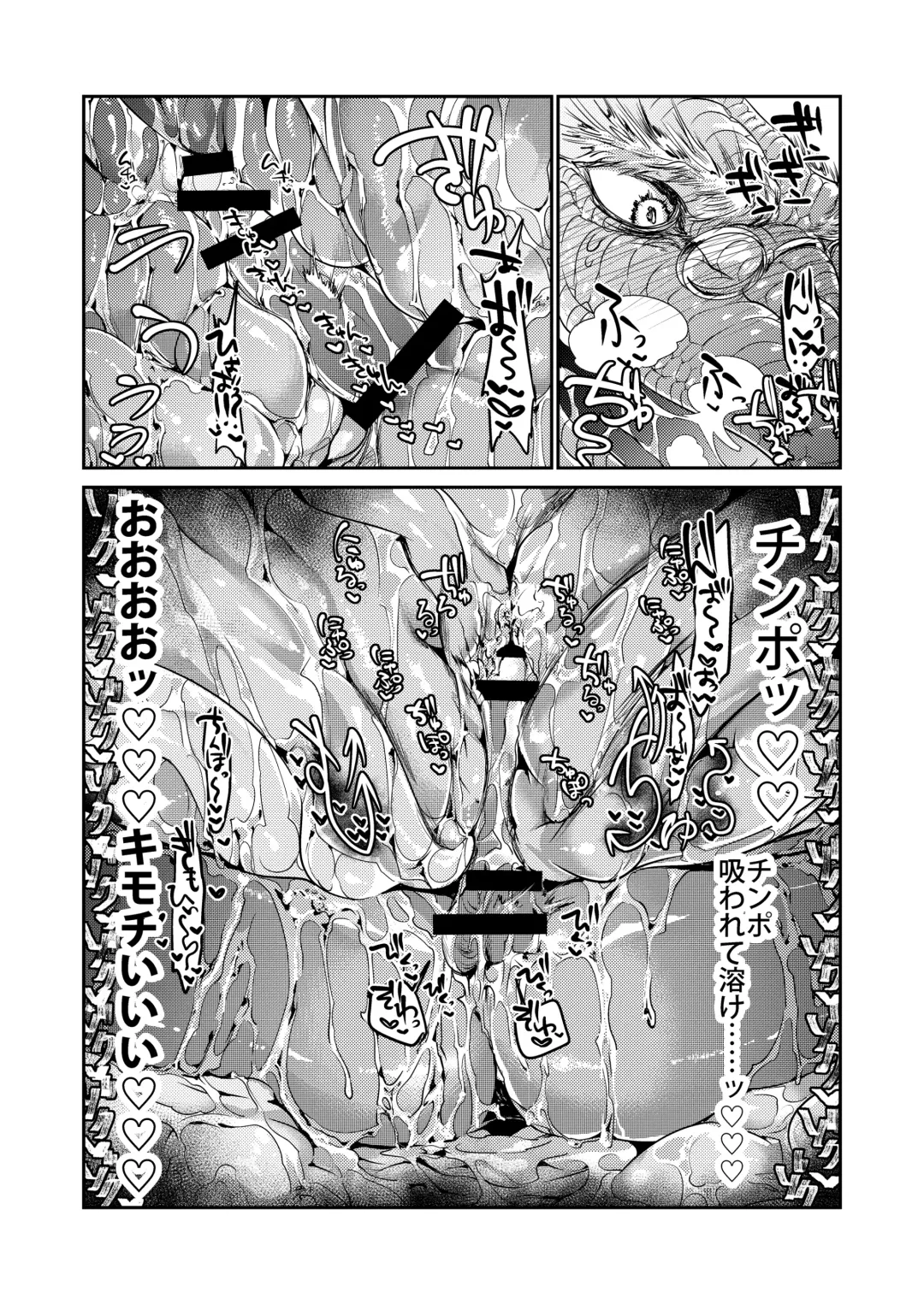 [Hayami Kuro] Gangimari★Maru Nomare Akume ~Toaru Dark Elf Gyaru-oh no Junan~ Fhentai - Page 12
