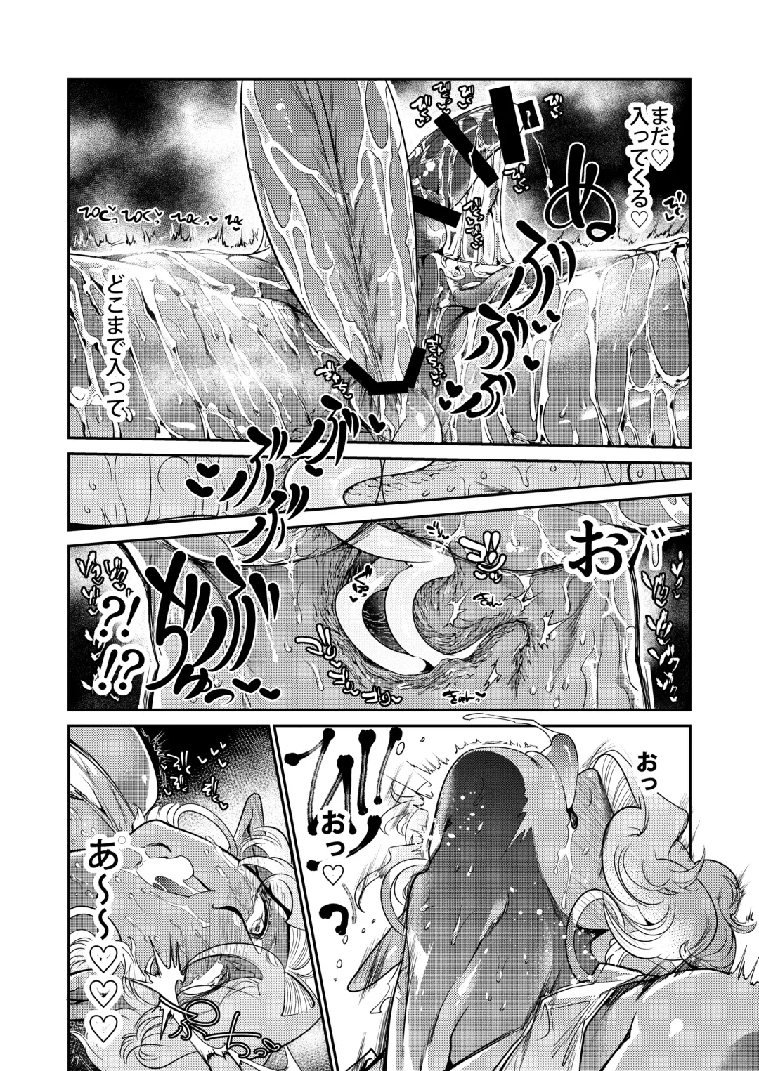 [Hayami Kuro] Gangimari★Maru Nomare Akume ~Toaru Dark Elf Gyaru-oh no Junan~ Fhentai - Page 16