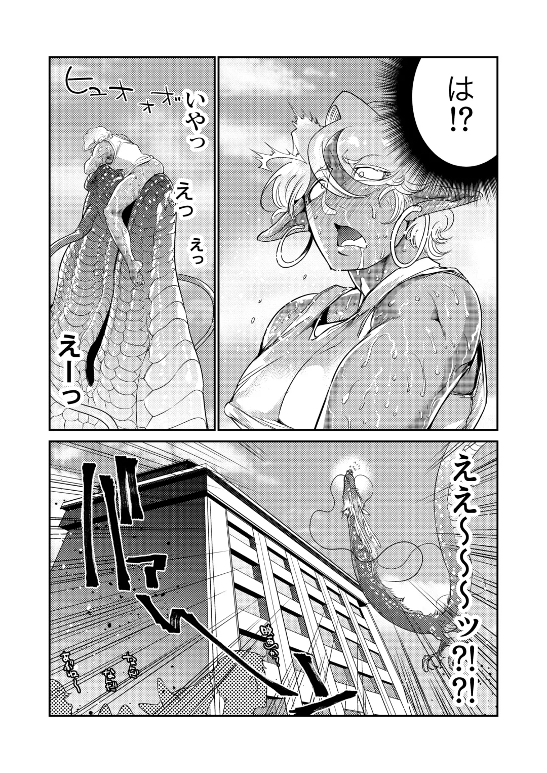 [Hayami Kuro] Gangimari★Maru Nomare Akume ~Toaru Dark Elf Gyaru-oh no Junan~ Fhentai - Page 18