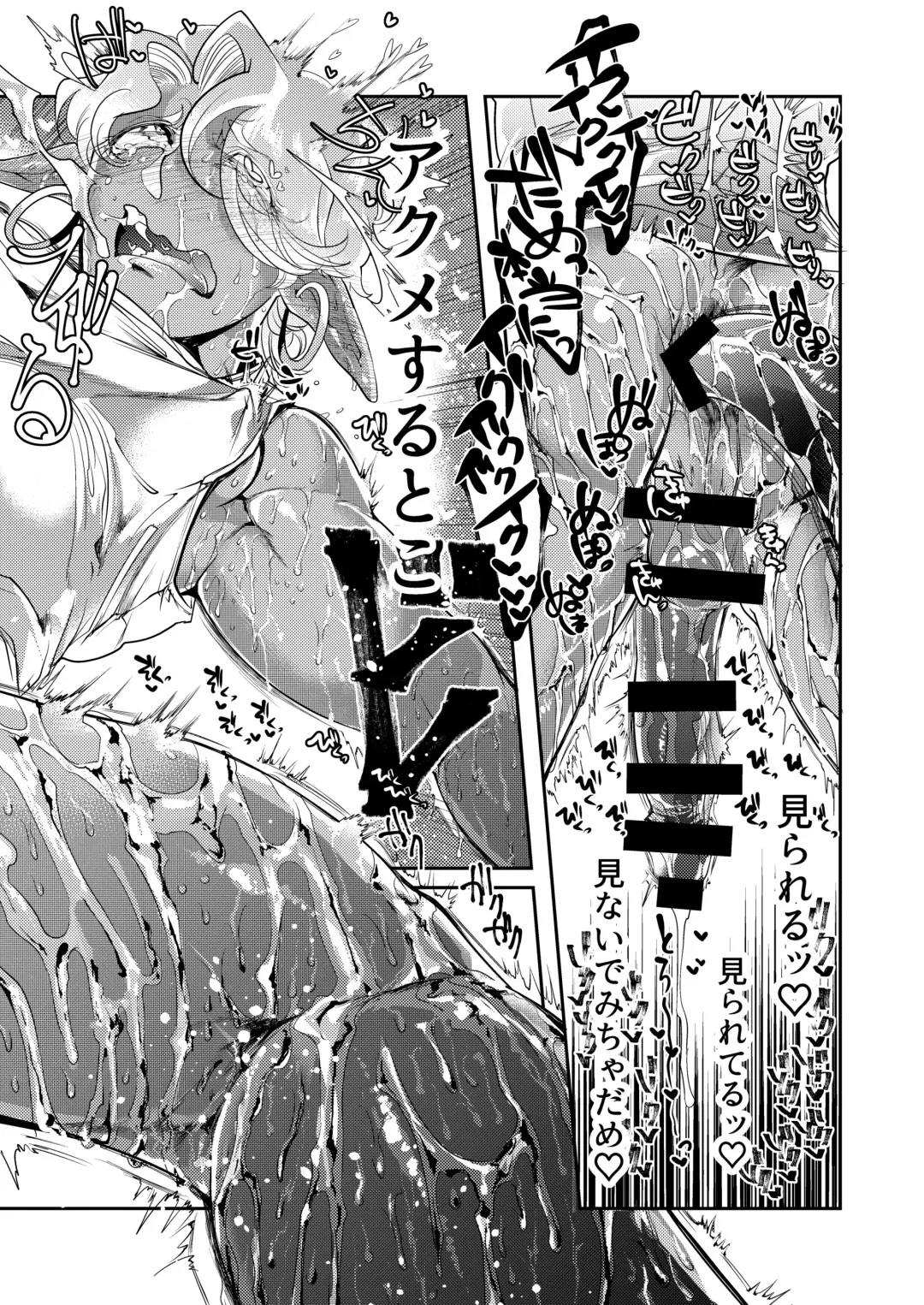 [Hayami Kuro] Gangimari★Maru Nomare Akume ~Toaru Dark Elf Gyaru-oh no Junan~ Fhentai - Page 20