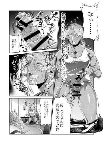 [Hayami Kuro] Gangimari★Maru Nomare Akume ~Toaru Dark Elf Gyaru-oh no Junan~ Fhentai - Page 8