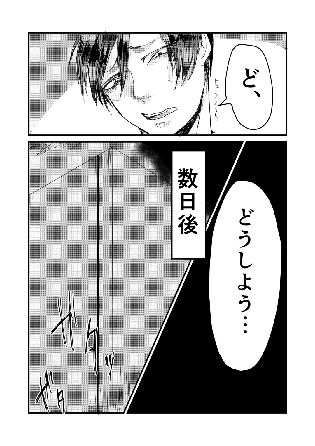 [Tachibana Kou] Iru Heya Fhentai - Page 11