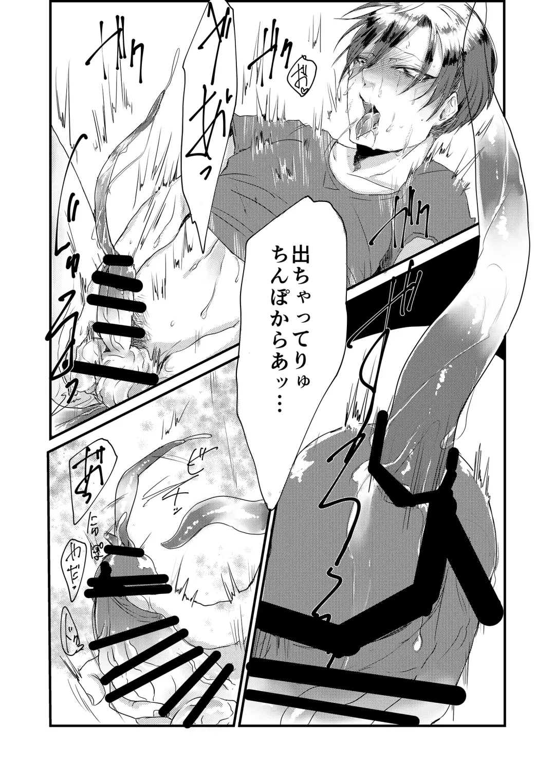 [Tachibana Kou] Iru Heya Fhentai - Page 23