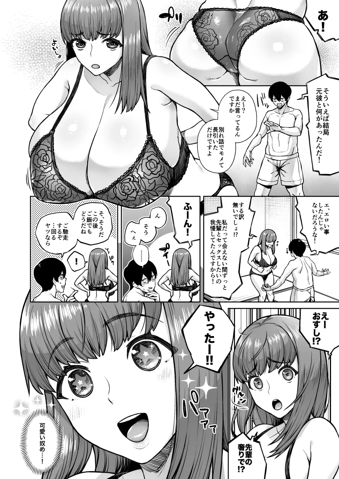 [Koayako] Sunao ni Nareyo Otonashi-kun Fhentai - Page 31