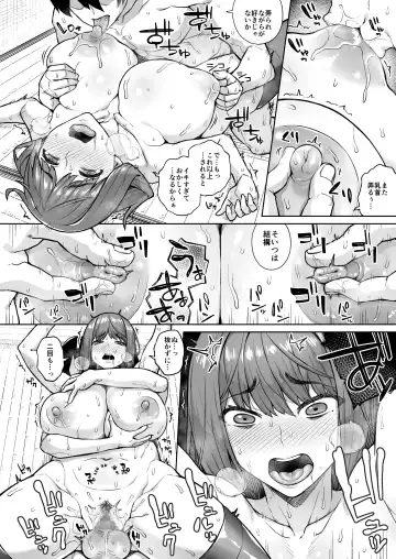 [Koayako] Sunao ni Nareyo Otonashi-kun Fhentai - Page 25