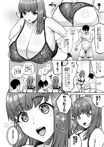 [Koayako] Sunao ni Nareyo Otonashi-kun Fhentai - Page 31