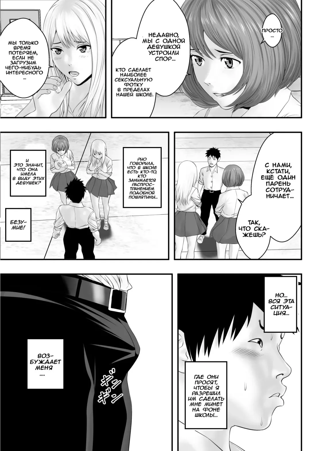 Okujou Club Fhentai - Page 12