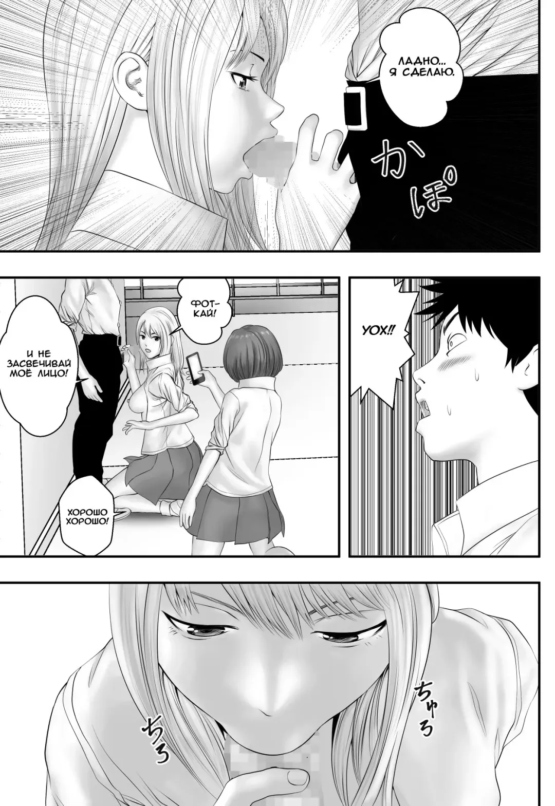 Okujou Club Fhentai - Page 14