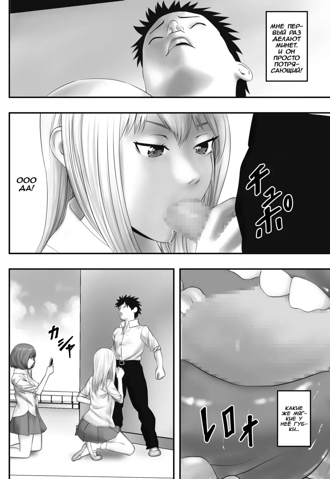 Okujou Club Fhentai - Page 15