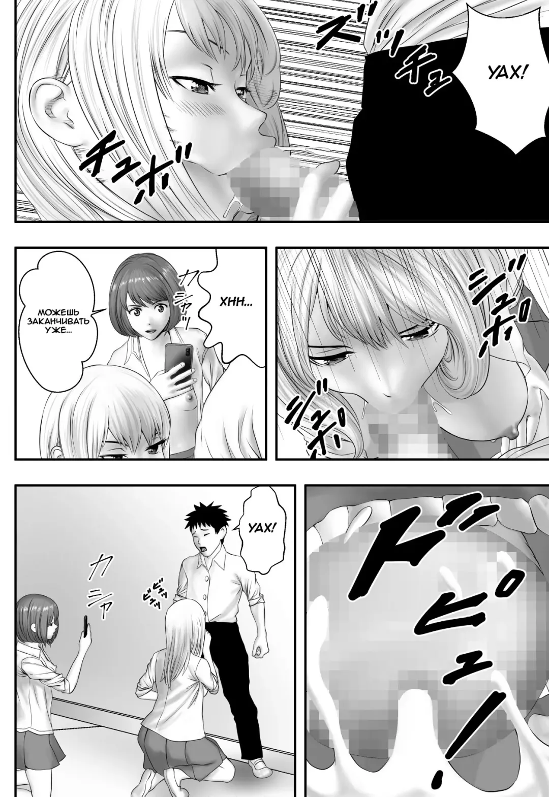 Okujou Club Fhentai - Page 17