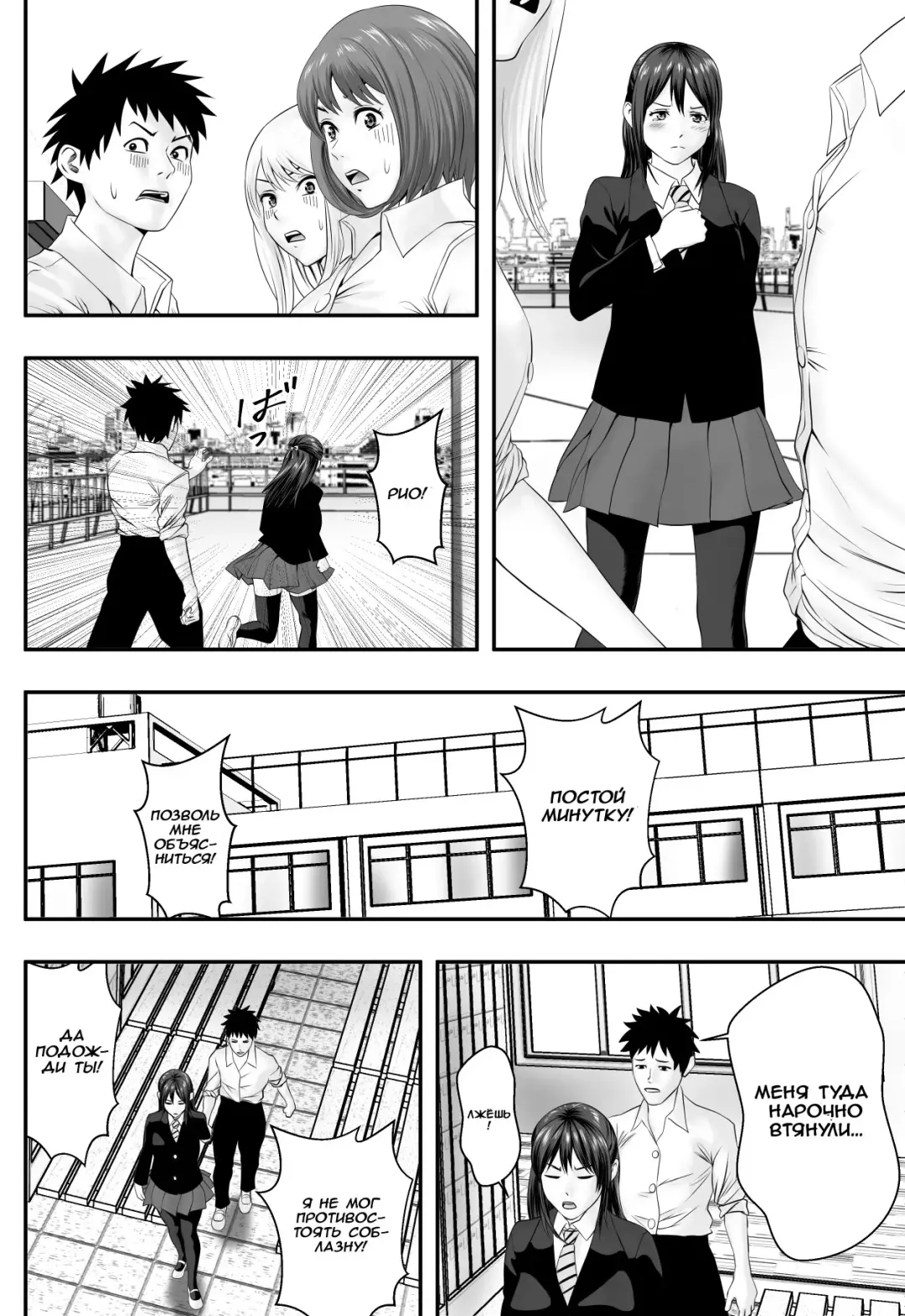 Okujou Club Fhentai - Page 19