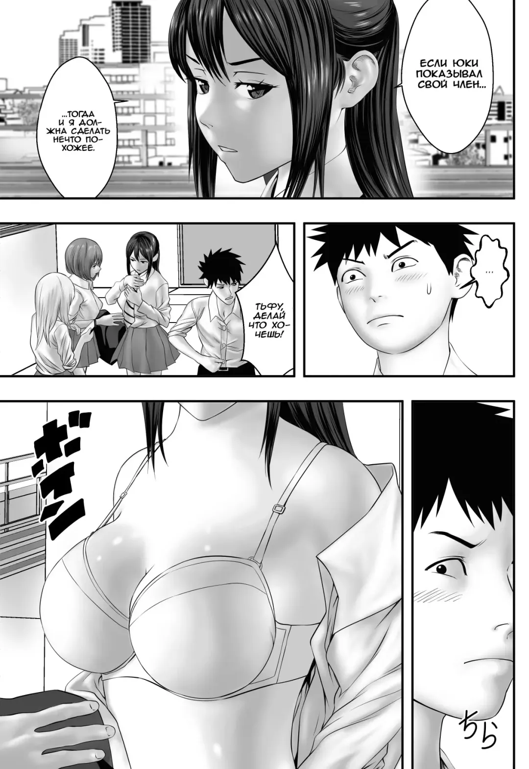 Okujou Club Fhentai - Page 24