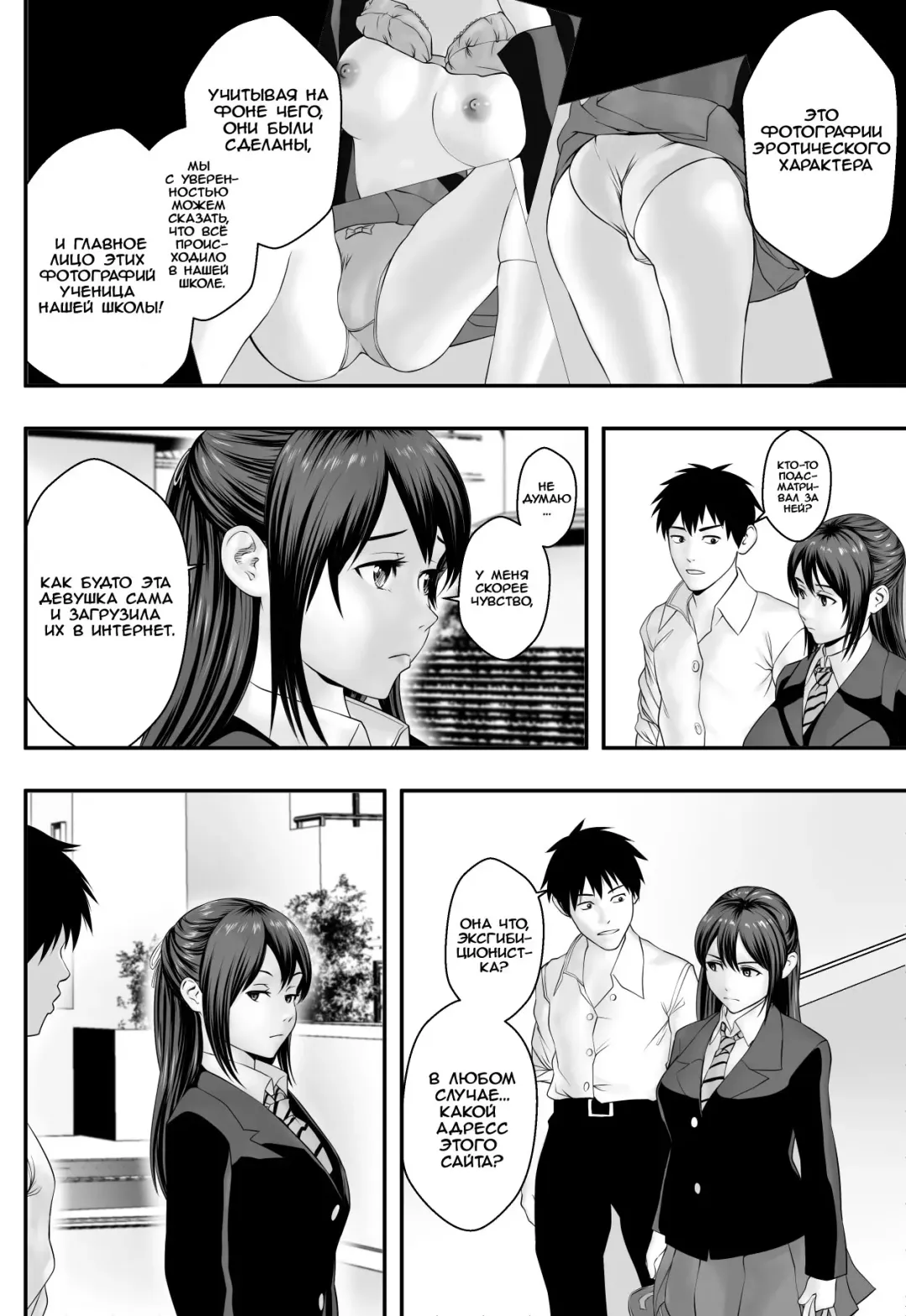 Okujou Club Fhentai - Page 3