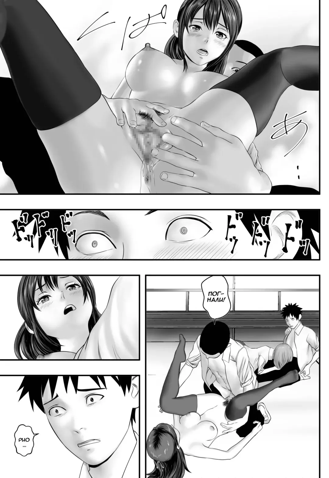 Okujou Club Fhentai - Page 32