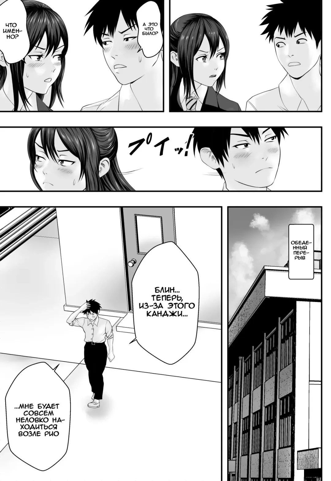 Okujou Club Fhentai - Page 8
