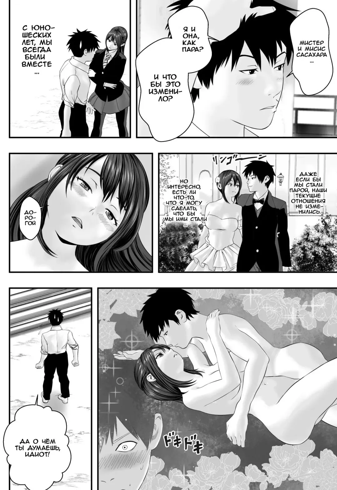 Okujou Club Fhentai - Page 9