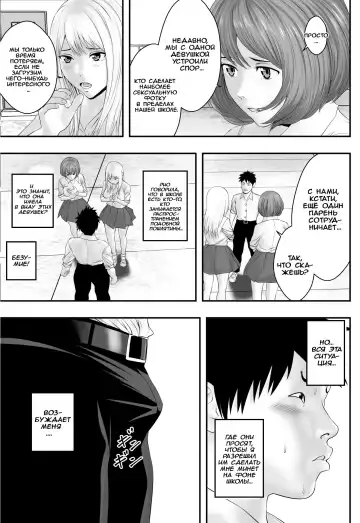 Okujou Club Fhentai - Page 12