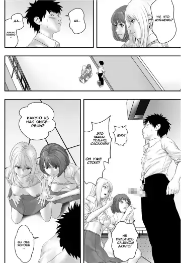 Okujou Club Fhentai - Page 13