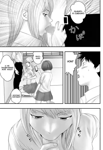 Okujou Club Fhentai - Page 14