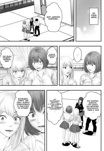 Okujou Club Fhentai - Page 22