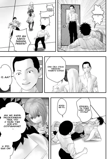 Okujou Club Fhentai - Page 28