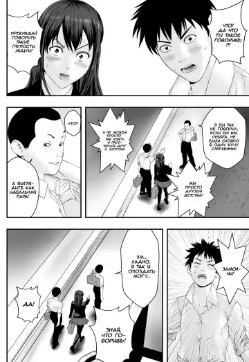 Okujou Club Fhentai - Page 7