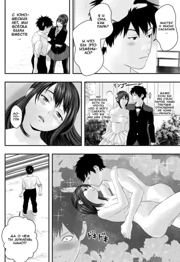 Okujou Club Fhentai - Page 9