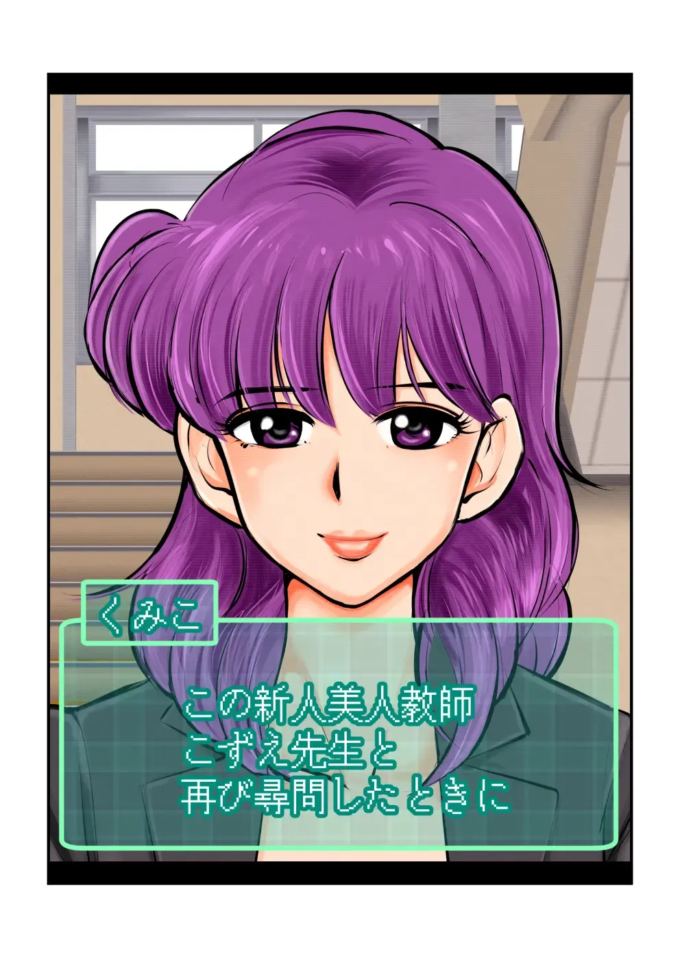 [Makunouchi] Oshioki Gakuen Fhentai - Page 10