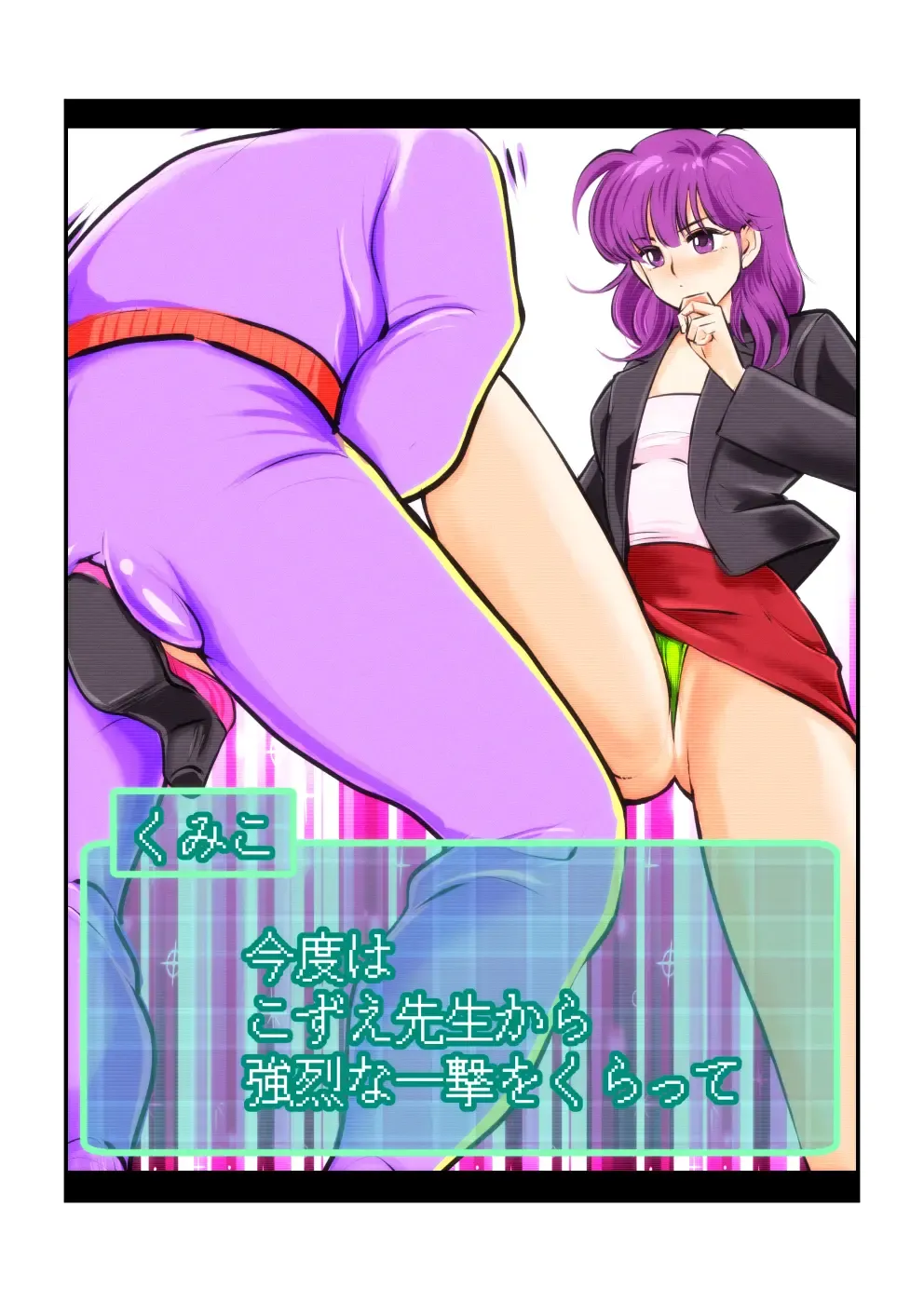 [Makunouchi] Oshioki Gakuen Fhentai - Page 11