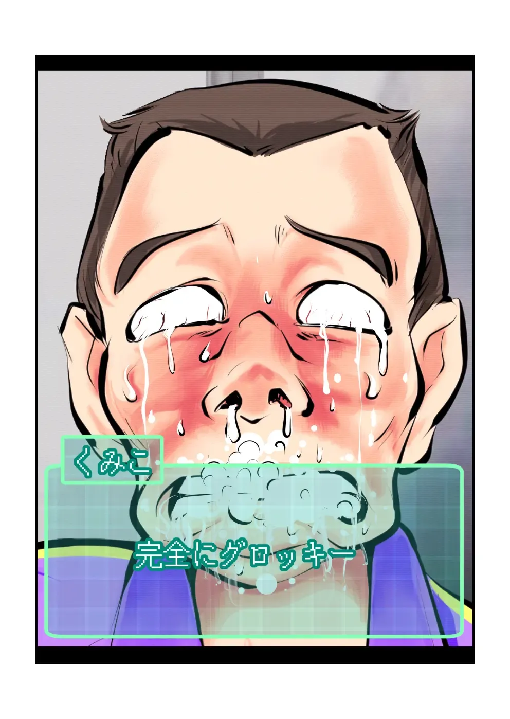 [Makunouchi] Oshioki Gakuen Fhentai - Page 12