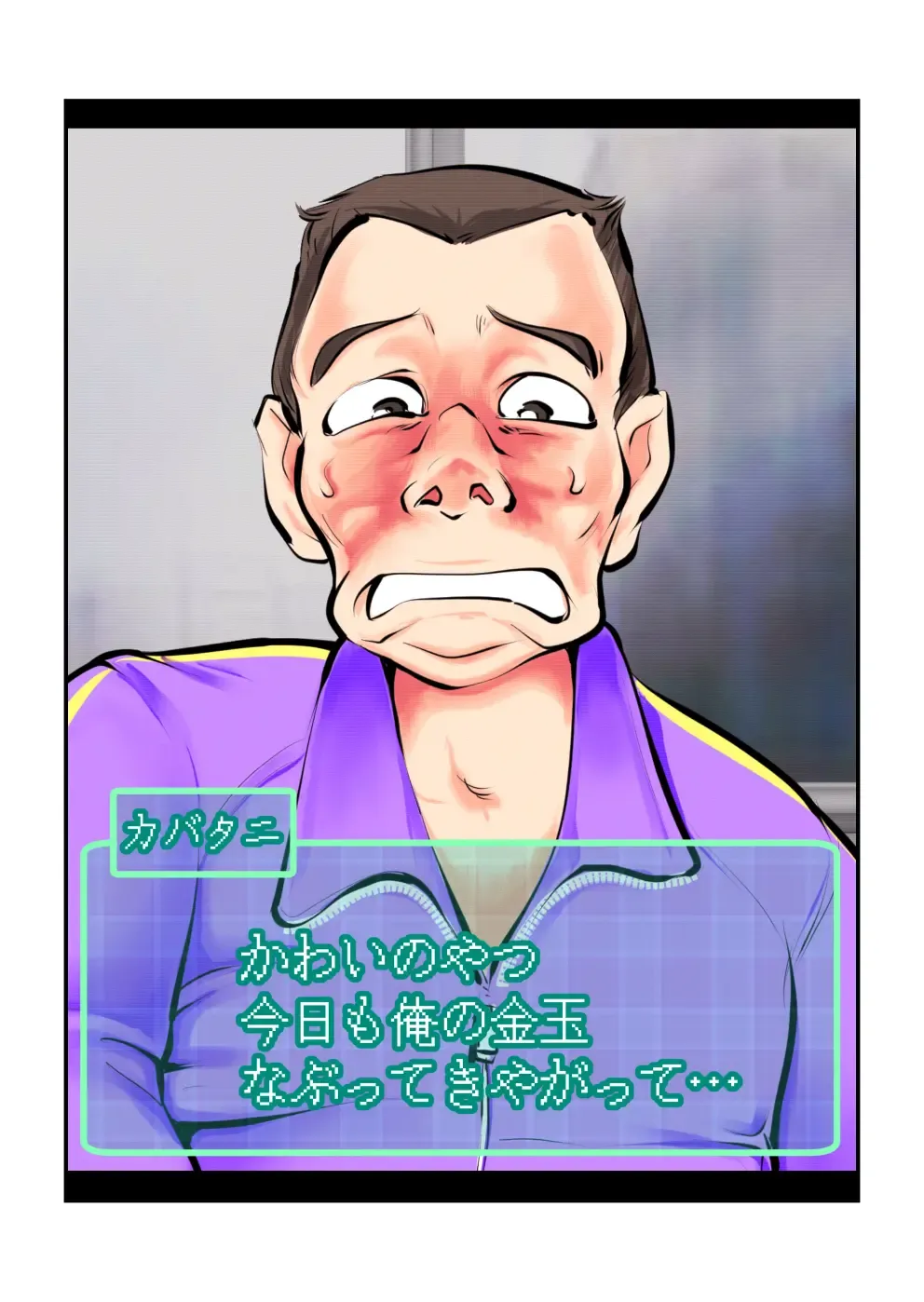 [Makunouchi] Oshioki Gakuen Fhentai - Page 18