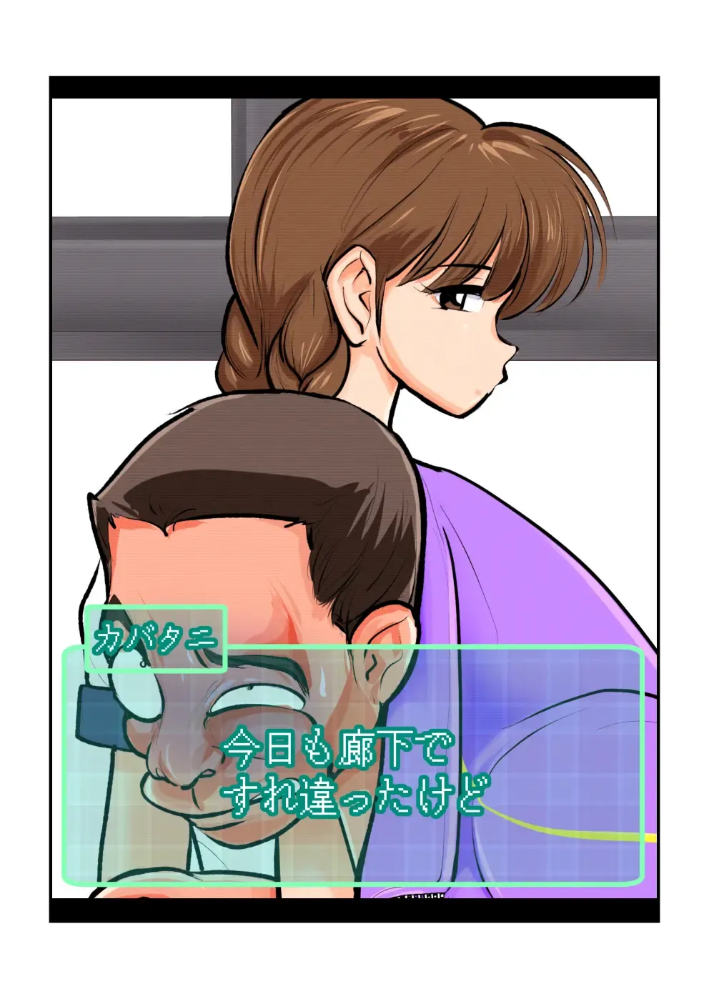 [Makunouchi] Oshioki Gakuen Fhentai - Page 20