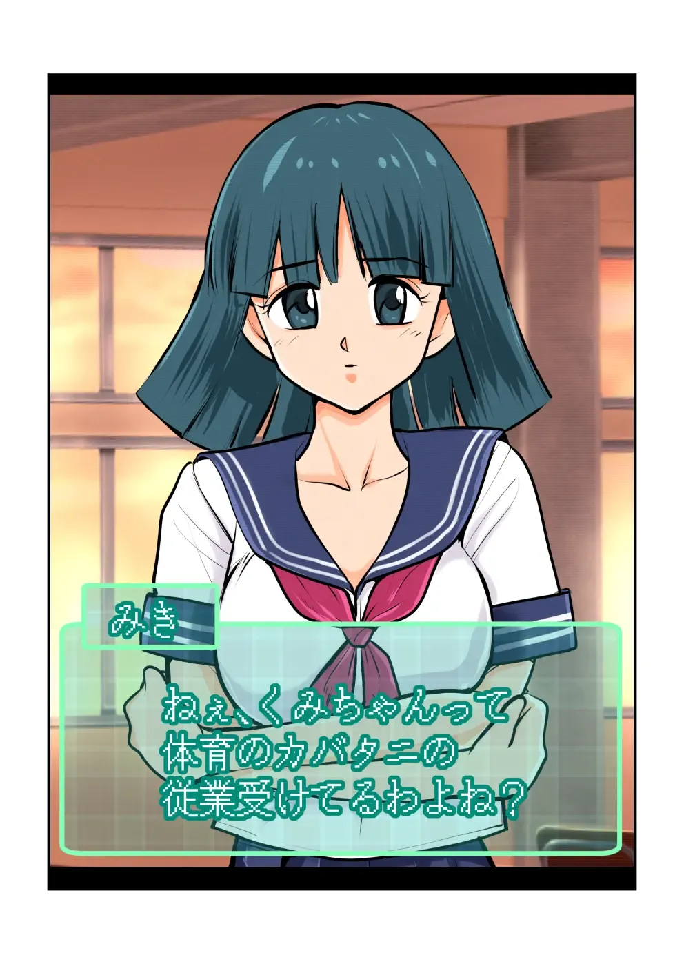 [Makunouchi] Oshioki Gakuen Fhentai - Page 26