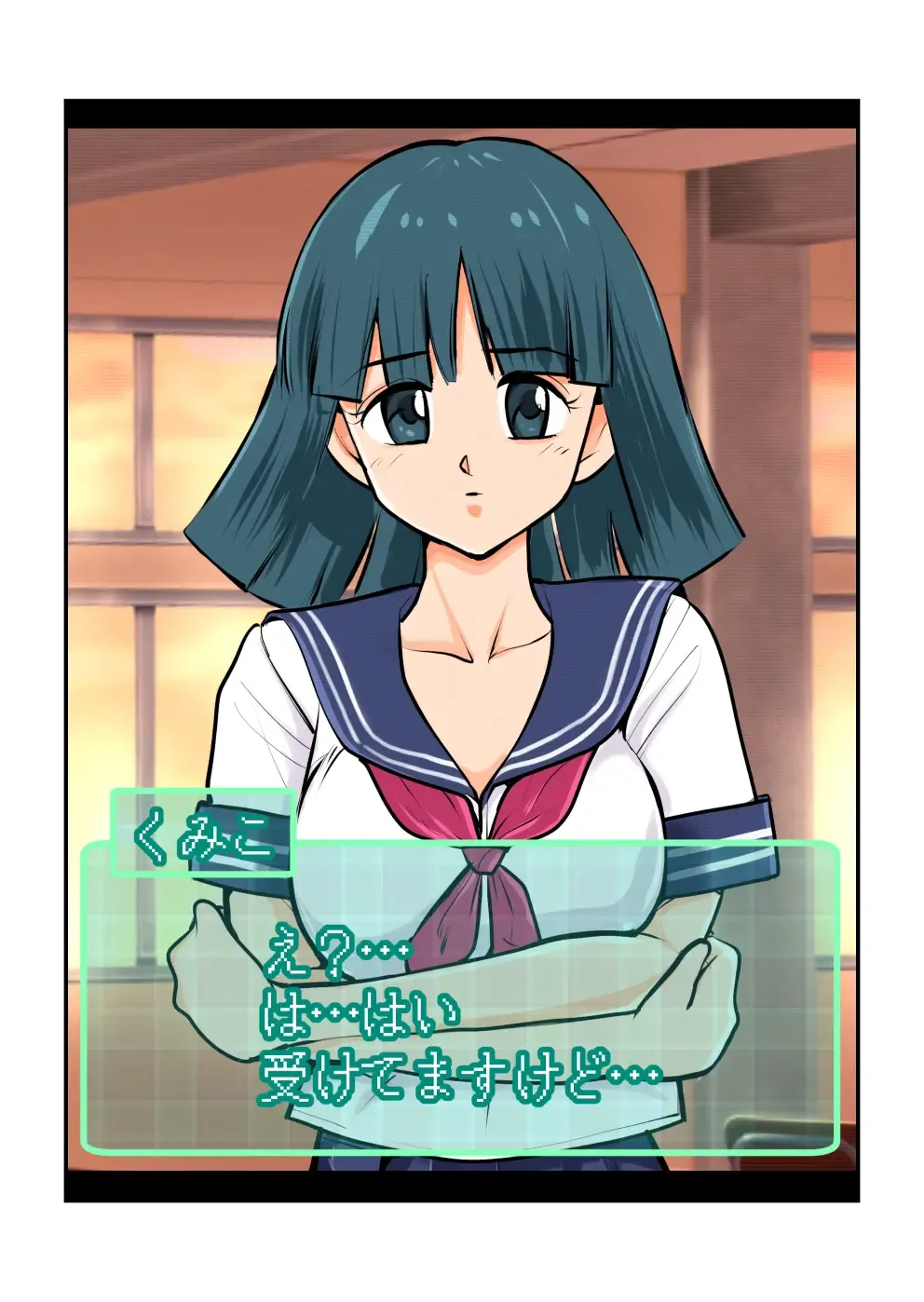 [Makunouchi] Oshioki Gakuen Fhentai - Page 27