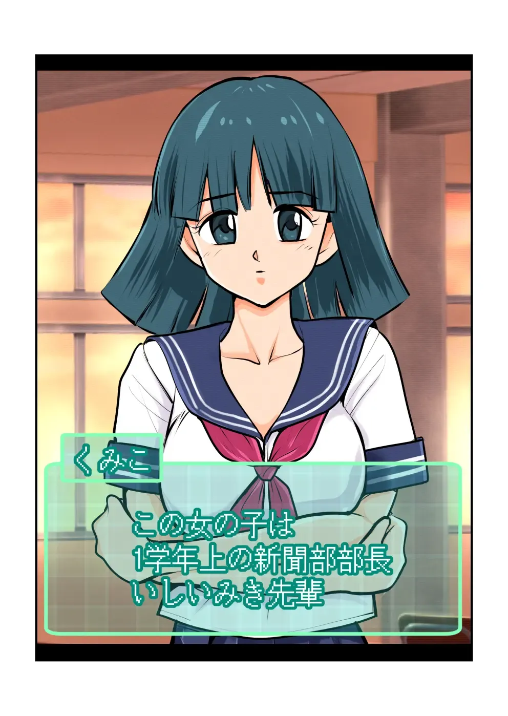 [Makunouchi] Oshioki Gakuen Fhentai - Page 28